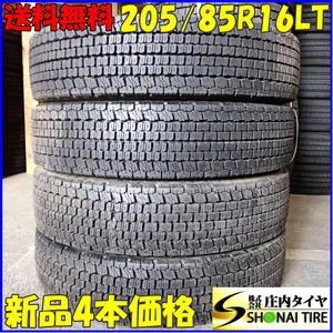 リトレッド 冬 新品 4本SET 会社宛 送料無料 205/85R16 117/115 LT KRC製 スタッドレスタイヤ 再生 更生 小型トラック各種 ダイナ NO,E6858