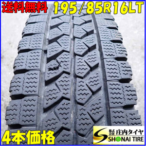 冬 4本SET 会社宛 送料無料 195/85R16 114/112 LT ブリヂストン ブリザック W979 2022年製 地山 深溝 キャンター エルフ ダイナ NO,E6856