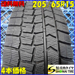 冬4本SET 会社宛送料無料 205/65R15 94Q ダンロップ WINTER MAXX WM02 2022年製 イプサム ウィッシュ ウィンダム ストリーム 特価 NO,Z4360