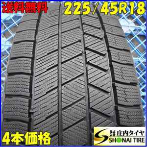 冬4本 会社宛 送料無料 225/45R18 91Q ブリヂストン ブリザック VRX3 2021年製 バリ溝 オデッセイ ヴェゼル レヴォーグ クラウン NO,Z4365