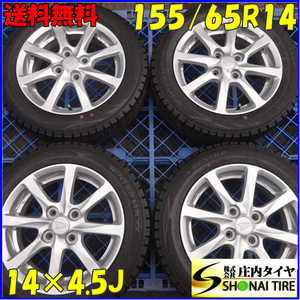 冬4本 会社宛送料無料 155/65R14×4.5J 75Q ダンロップ WINTER MAXX WM02 2021年製 ダイハツ純正アルミ タント ムーヴ キャンバス NO,Z4406