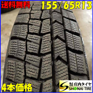 冬4本SET 会社宛 送料無料 155/65R13 73Q ダンロップ WINTER MAXX WM02 2021年製 ライフ オッティ モコ ルークス AZワゴン ゼスト NO,E7043