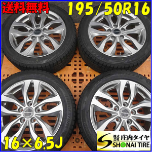 冬4本SET 会社宛送料無料 195/50R16×6.5J 88Q ブリヂストン ブリザック VRX2 2020年製 アルミ スイフトスポーツ 店頭交換OK 特価 NO,Z4426