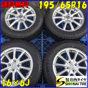 冬4本SET 会社宛 送料無料 195/65R16×6J 92Q ブリヂストン ブリザック VRX2 2020年製 アルミ ライズ ロッキー 店頭交換OK 特価！NO,Z4399