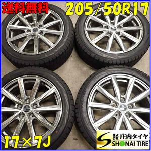 冬4本SET 会社宛 送料無料 205/50R17×7J 93Q ヨコハマ アイスガード IG70 2022年製 アルミ インプレッサハッチバック C27 セレナ NO,E6825