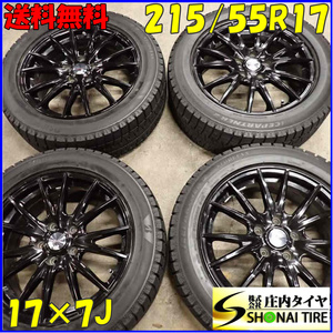 冬4本SET 会社宛 送料無料 215/55R17×7J 94Q ブリヂストン アイスパートナー2 2021年製 アルミ ヴェゼル オデッセイ CX-3 特価！NO,E6826