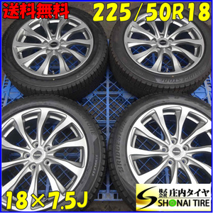 冬4本SET 会社宛 送料無料 225/50R18×7.5J 95Q ブリヂストン BS ブリザック VRX2 アルミ オデッセイ ヴェゼル C-HR ヤリスクロス NO,Z4430