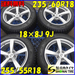 冬4本 会社宛 送料無料 235/60R18×8J 9J 255/55 ブリヂストン ブリザック DM-V3 2022年製 ポルシェ RD95B 95B マカン 純正アルミ NO,Z4457