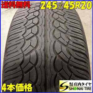 夏4本SET 会社宛 送料無料 245/45R20. 99V ヨコハマ PARADA Spec-X 2017年製 NO,E6097