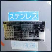 山形発 品番YYY13 戸上電機製作所 KLT-PSA-D2N11LT 高圧交流気中負荷開閉器 定格電流400A VT LA内蔵GR PAS ステンレス製_画像8