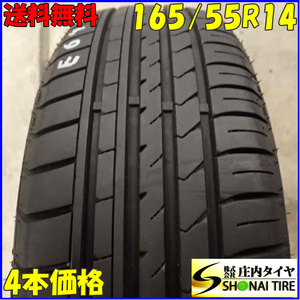 夏4本SET 会社宛 送料無料 165/55R14 72H WINRUN R330 2022年製 ライフ ゼスト ワゴンＲ スティングレー EKスポーツ 店頭交換OK！NO,E6447