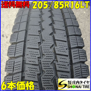 冬6本SET 会社宛 送料無料 205/85R16 117/115 LT ダンロップ WINTER MAXX LT03 地山 深溝 小型トラック キャンター エルフ ダイナ NO,Z4506