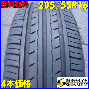 夏4本SET 会社宛 送料無料 205/55R16 91V ヨコハマ ブルーアース ES32 2022年製 86 プリウス レガシィ ワーゲン ゴルフ8 ジェッタ NO,E6229