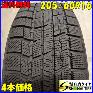 冬4本SET 会社宛 送料無料 205/60R16 92Q トーヨー ウィンタートランパス TX 2021年製 ステップワゴン アコード アクセラ セレナ NO,E7005