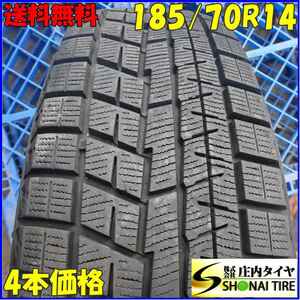 冬4本SET 会社宛 送料無料 185/70R14 88Q ヨコハマ YH アイスガード IG60 2021年製 WiLL VS アリオン アレックス オーパ カローラ NO,Z4536