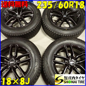 冬4本SET 会社宛送料無料 235/60R18×8J ブリヂストン BS ブリザック DM-V3 BBS GERMANY SX アルミ レンジローバーイヴォーク 108 NO,E7162