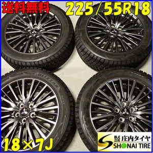 冬4本SET 会社宛送料無料 225/55R18×7J 98Q ブリヂストン ブリザック DM-V2 三菱 アウトランダー PHEV Sエディション 純正アルミ NO,E7166