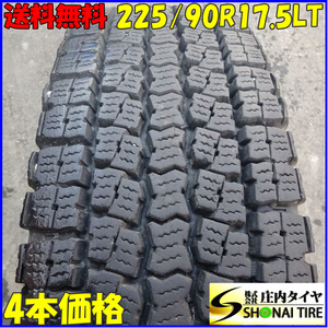 冬 4本SET 会社宛 送料無料 225/90R17.5 127/125 LT トーヨー M919 地山 バリ溝 4t車 中型トラック ユニック 氷上性能重視モデル NO,Z4532