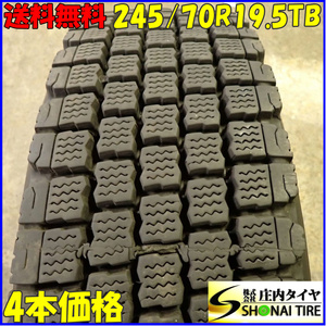 リトレッド 冬 4本SET 会社宛 送料無料 245/70R19.5 136/134 TB BRM W911R 深溝 再生 更生 低床 大型トラック 耐摩耗モデル BS NO,E7182