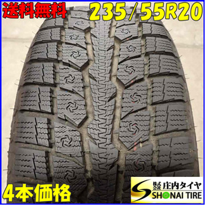 冬4本SET 会社宛 送料無料 235/55R20 102Q トーヨー オブザーブ Gsi-6 2022年製 レクサスRX ムラーノ キャデラックSRX 店頭交換OK NO,E6954