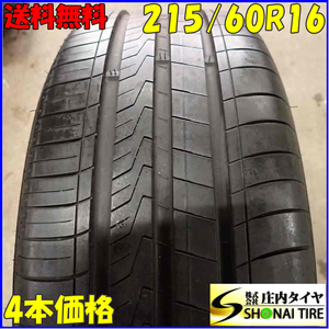 夏4本 会社宛 送料無料 215/60R16 95H ハンコック KINERGY ECO2 K435 2022年製 エスティマ カムリ クラウン ヴェゼル オセッデイ NO,E6971