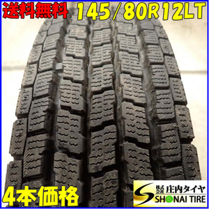 冬4本SET 会社宛 送料無料 145/80R12 80/78 LT ヨコハマ アイスガード IG91 2021年製 ハイゼット アトレー エブリィ 軽トラ バン NO,E7404