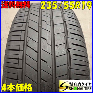 夏4本SET 会社宛送料無料 235/55R19 101V ハンコック VENTUS S1 evo3 K127 2022年製 エクストレイルアリア レクサス RX RAV4 特価 NO,E6970