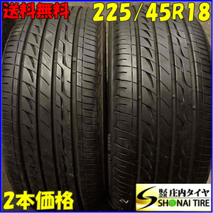 現品限り夏2本 会社宛 送料無料 225/45R18 91W ブリヂストン レグノ GR-XI クラウン マークX プリウスα オデッセイ スカイライン NO,E6989