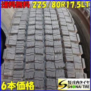 冬 6本SET 会社宛 送料無料 225/80R17.5 123/122 LT ダンロップ DECTES SP001 2022年製 地山 深溝 4t車 中型トラック 効き重視 NO,Z4630