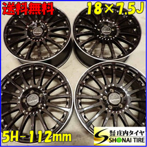 4本 会社宛 送料無料 18×7.5J カールソン 1/16 RSR GT ブラックエディション アルミ 5穴 PCD 112mm 50 MINI F60 クロスオーバー NO,E7505_画像1