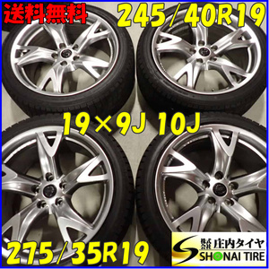 冬4本 会社宛送料無料 275/35R19×9J 10J 275/35 ダンロップ WINTER MAXX WM03 2020年製 日産純正 フェアレディZ 前期 鍛造アルミ NO,E7518