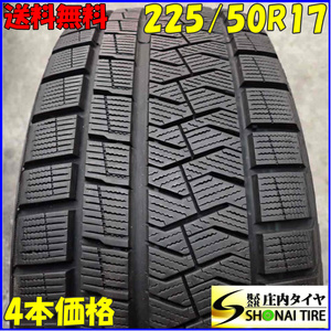 冬4本 会社宛 送料無料 225/50R17 94Q ピレリ アイスアシンメトリコ 2021年製 ウィンダム エスティマ アコード マークX ジオ 特価 NO,E7332