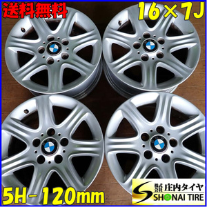 4本SET 会社宛 送料無料 16×7J BMW 1シリーズ F20純正 アルミ ホイール 5穴 PCD 120mm +40 ハブ径72.5mm シルバー 店頭交換OK！ NO,E7497