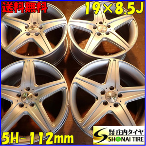 4本 会社宛 送料無料 19×8.5J AGA アルミ 5穴 PCD 112mm +56 ハブ径67mm W253 W164 W251 GLCクラス Mクラス Rクラス 店頭交換OK NO,E7446