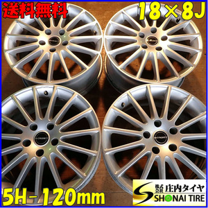 4本 会社宛 送料無料 18×8J BORBET アルミ 5穴 PCD 120mm +35 ハブ径60mm レクサスLS リング変更でBMW F30 F31 3シリーズ 特価 NO,E7465