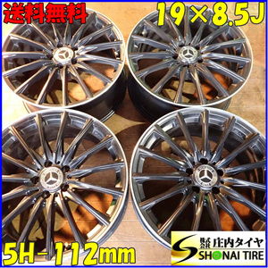 4本SET 会社宛 送料無料 19×8.5J ユーロテック アルミ アルミ 5穴 PCD 112mm +39 +20 ハブ径66.6mm GLC クーペ E43 AMG 特価！ NO,E7464