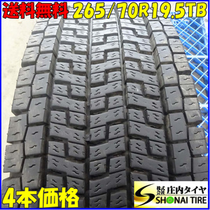 冬 4本SET 会社宛 送料無料 265/70R19.5 140/138 TB ヨコハマ ZEN 903ZW 地山 深溝 低床 大型トラック 増トン車 効き重視モデル NO,Z4708