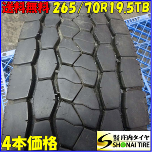 MIX 夏 4本SET 会社宛 送料無料 265/70R19.5 140/138 TB ブリヂストン M800 地山 ミックス 低床 大型トラック 増トン車 SNOW BS NO,Z4730