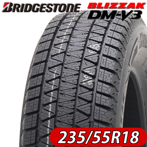 2023年製 新品 1本価格 会社宛 送料無料 235/55R18 100T 冬 BS ブリヂストン ブリザック DMV3 ハリアー レクサス NX RAV4 CX-5 NO,BS1843