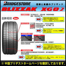 2023年製 新品 4本価格 会社宛 送料無料 205/55R16 91S ブリヂストン ブリザック XG02 冬 ノア VOXY リーフ インプレッサG4 特価 NO,BS1623_画像5