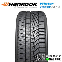 在庫要確認 会社宛 送料無料 ハンコック WiNter I'cept iZ2A W626 225/60R17 103T XL 冬4本価格 アルファード ヴェルファイア NO,HK299-04_画像2