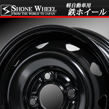 新品 4本価格 会社宛 送料無料 12×4J 4穴 100mm +40 ハブ60mm SHONE ブラック スチールホイール 鉄 軽トラ 軽バン 軽カー 特価 NO,SH173_画像2