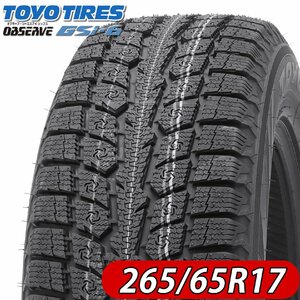 2022年 新品4本価格 会社宛 送料無料 265/65R17 112H 冬 トーヨー OBSERVE GSi-6 LS ハイラックス サーフ ランクル プラド NO,TY1742