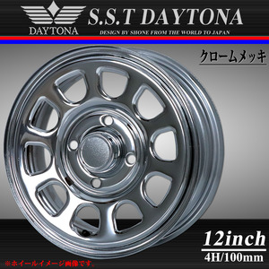 新品 1本価格 会社宛 送料無料 12×4J 4穴 100mm +40 SHONE SST DAYTONA デイトナクロームメッキホイール 軽カー 無地キャップ付 NO,SH284