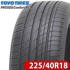 2022年製 新品 4本価格 会社宛 送料無料 225/40R18 92W トーヨー プロクセス Comfort MC1 スカイライン マークX フーガ 特価 NO,TN1812