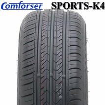 2023年製 新品1本価格 会社宛送料無料 165/50R15 夏 COMFORSER コンフォーサー SPORTS-K4 ルーミー ラパン デイズルークス 軽カー NO,SH335_画像2