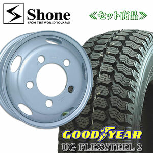 在庫要確認 2tエルフ グッドイヤー UG FLEX STEEL 2 205/65R16 109/107 LT 鉄ホイール付 16×5.5 +116.5 4本価格 冬 NO,GY045SH302-4