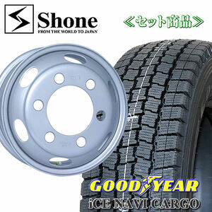 在庫要確認 エルフ キャンター グッドイヤー ICE NAVI CARGO 205/70R16 111/109 LT 鉄ホイール付 16×6 +127 2本価格 冬 NO,GY058SH303-2