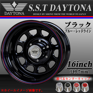 新品 4本価格 会社宛 送料無料 16×8J 6穴 139.7mm ET-25 SHONE SST DAYTONA デイトナブラック 赤/青ライン ランクル キャップ付 NO,SH187