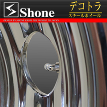 リア専用 新品 2本価格 会社宛 送料無料 22.5×8.25 10穴 新ISO規格 +165 SHONE クロムメッキホイール トラック鉄 10t車 大型高床 NO,SH330_画像3